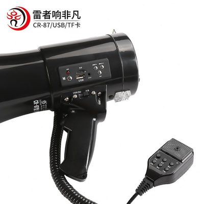 雷公王大功率喊话器手持87R阅兵C宣传巡多功能扩音器防会集-喇叭