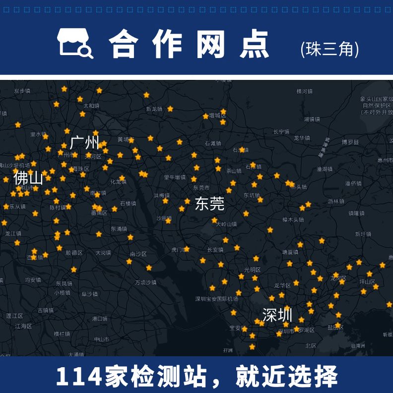 年审 汽车年检审车辆年检 车检审年检广州车 年审车 年检 汽车
