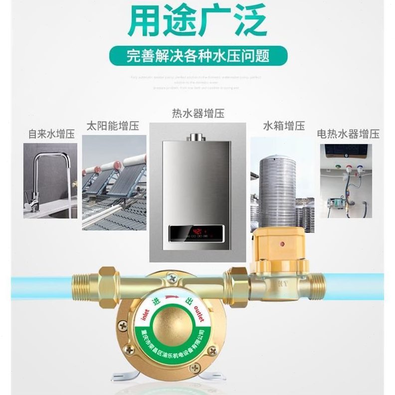 加压泵超静音增压泵铜头上压热水器棒全自动加压自来水泵水泵家用
