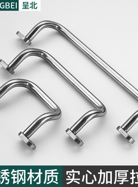 304不锈钢UhHFNSG带底座双折弯拉手LS531圆棒提手角型倾斜设备把