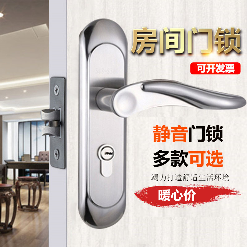 意利原子304不锈钢执手门锁室内卧E室木门锁房间门锁单舌家用门锁
