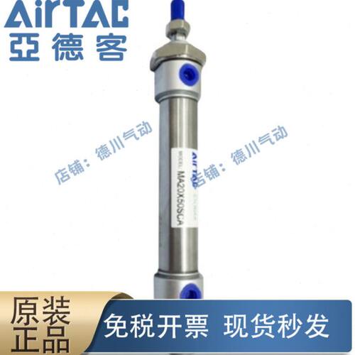 原装亚德客铝合金迷你气缸MAL MA16*25X50X75X100X150X200X250SCA