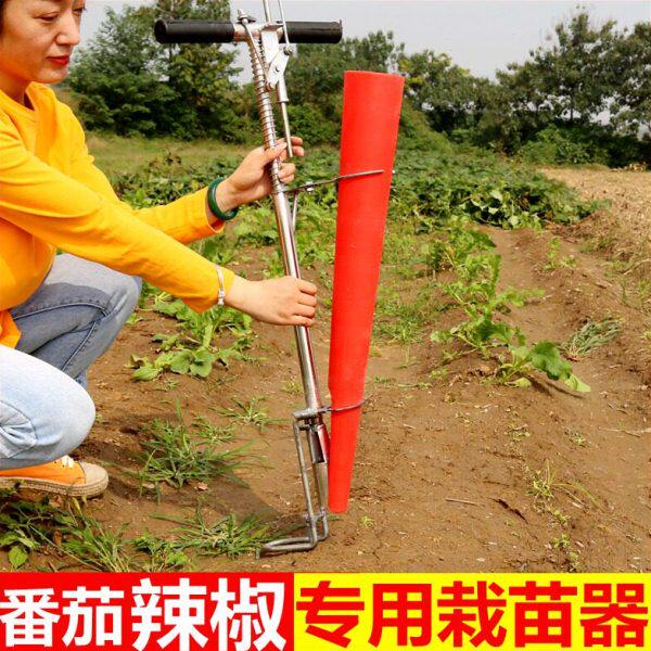 菜苗农用机辣椒移栽种打孔苗插农业器地番茄膜秧工具神器栽机栽移