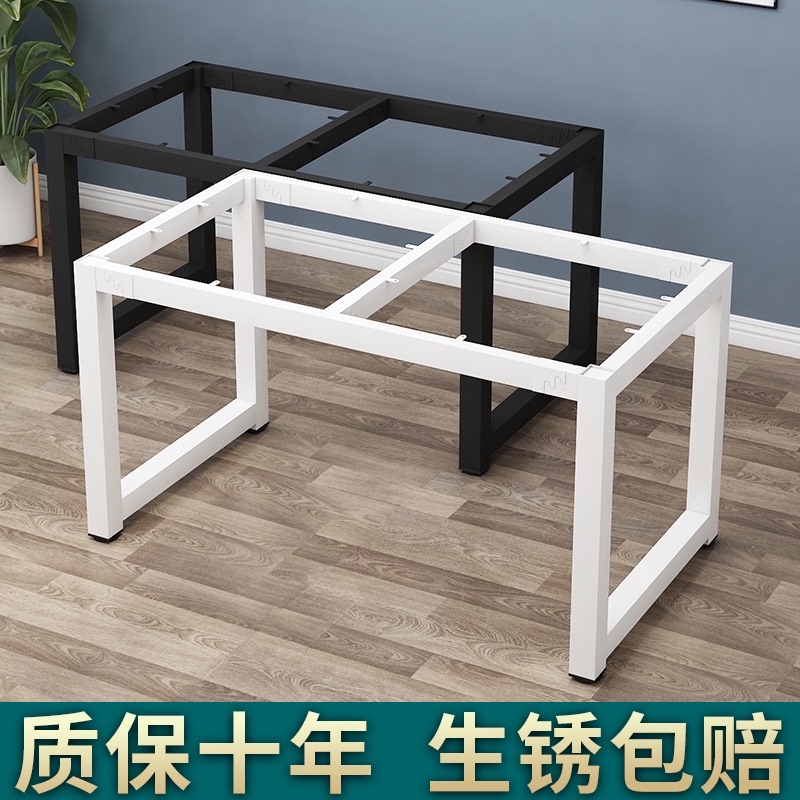 桌腿支架铁架金属茶几架桌脚v架餐桌脚架子吧台桌架办公桌子腿支