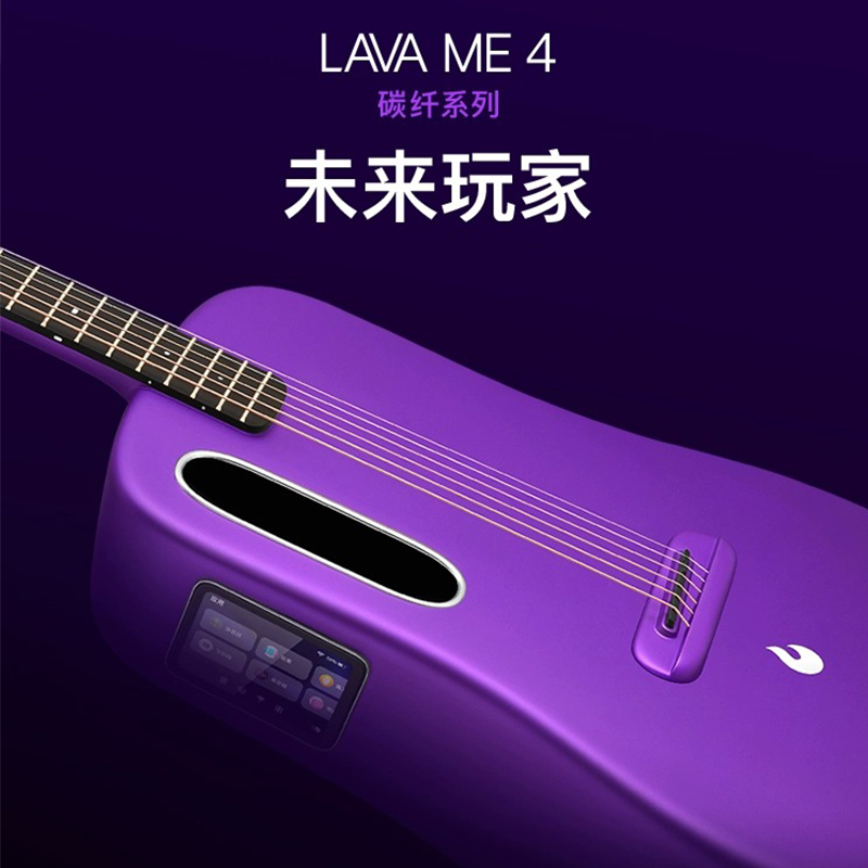 拿火智能民谣吉他LAVA ME 4碳纤维男女款乐器V新手初学者旅行