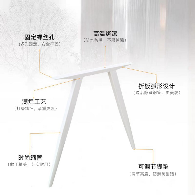 定制现代碳素钢烤k漆金属桌脚餐台桌腿支架岛台脚架子办公会议桌