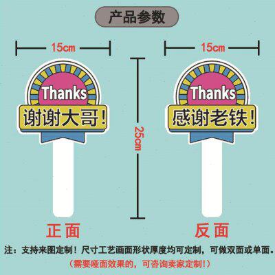 1家制作9v广告手举牌泡沫p板c供应厂标识6板示展宣传栏雪弗版牌