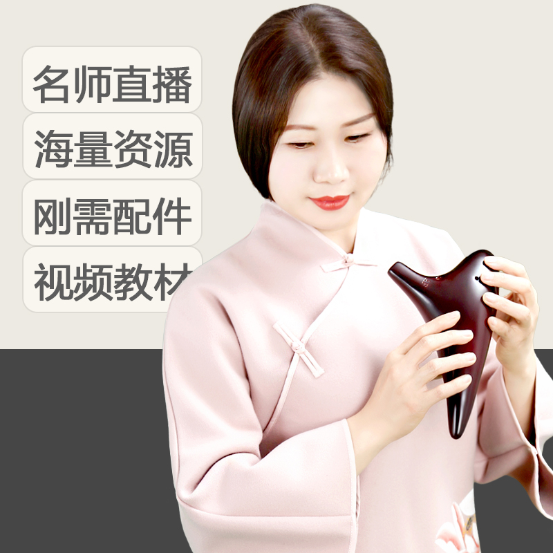 千年风雅陶笛12孔中n音f调af初学专业演奏声音低沉十二孔陶埙乐器