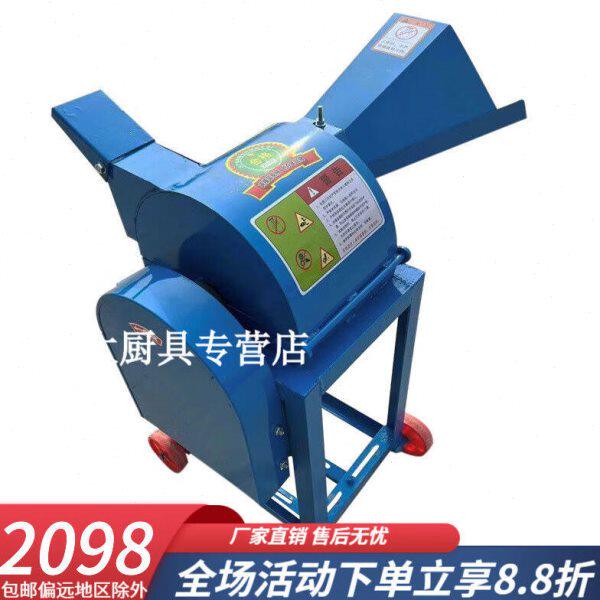机打浆致仕养殖草玉米粉青干湿两用牧草秸秆碎用超细机多功能草碎