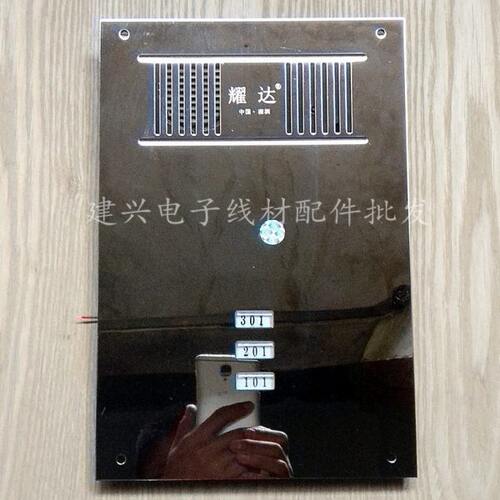 耀达3户大面板直按式主机、非可视五线楼宇对讲主机2639DB-I