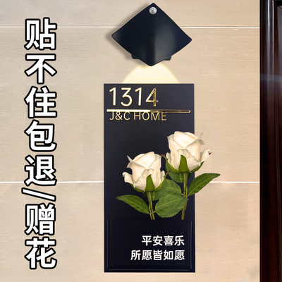 网红风插花门牌号码牌家用数字入户门装饰挂饰轻奢创意个性新家门
