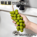 葡萄香皂仿真青提形状整串车用洗手香薰伴手礼物盒装 手工精油肥皂