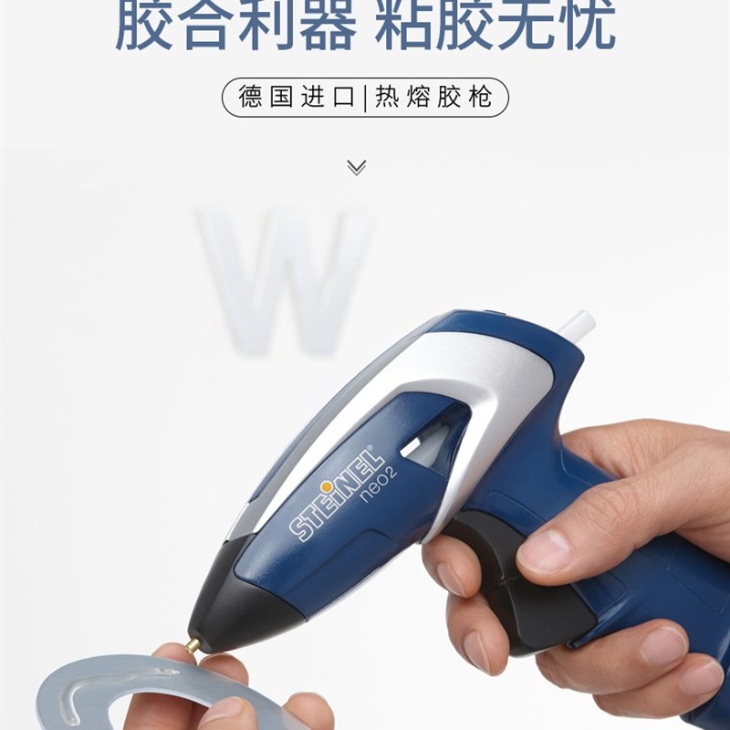热熔胶枪调温小号手工胶枪充电式电热溶 无线热熔胶枪NEO2图片