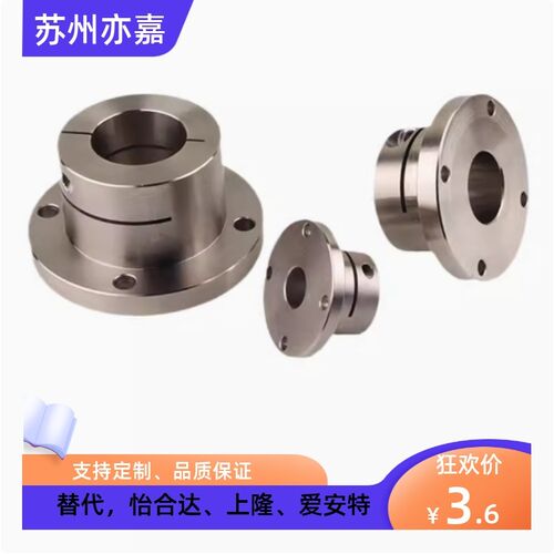 导向轴支座法兰型SHDF SHDK SHDH-8 10 12 15 16 20 25 30 35 40