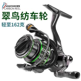 钓之屋翠鸟纺车轮800型微物专用远投路亚轮斜口浅线杯无间隙渔轮