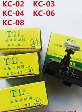 TZLI台企液压油压单向节流阀 流量控制阀/调节阀 调速阀KC-02 3 4