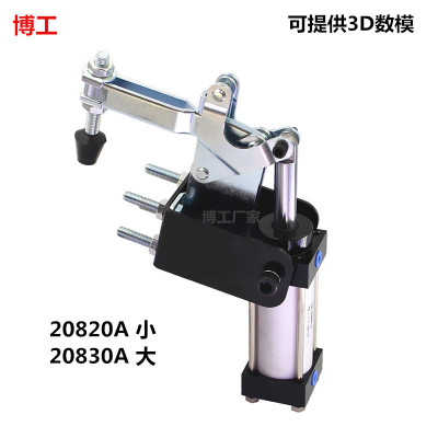 气缸夹钳 垂直式气动快速夹 自动化夹紧器 HS WDC 20820A 20830-A