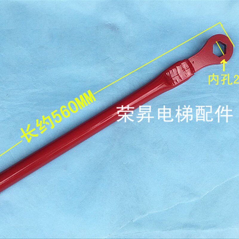 电梯松闸扳手 日立松闸扳手/日立曳引机松闸扳手/电梯松闸手柄