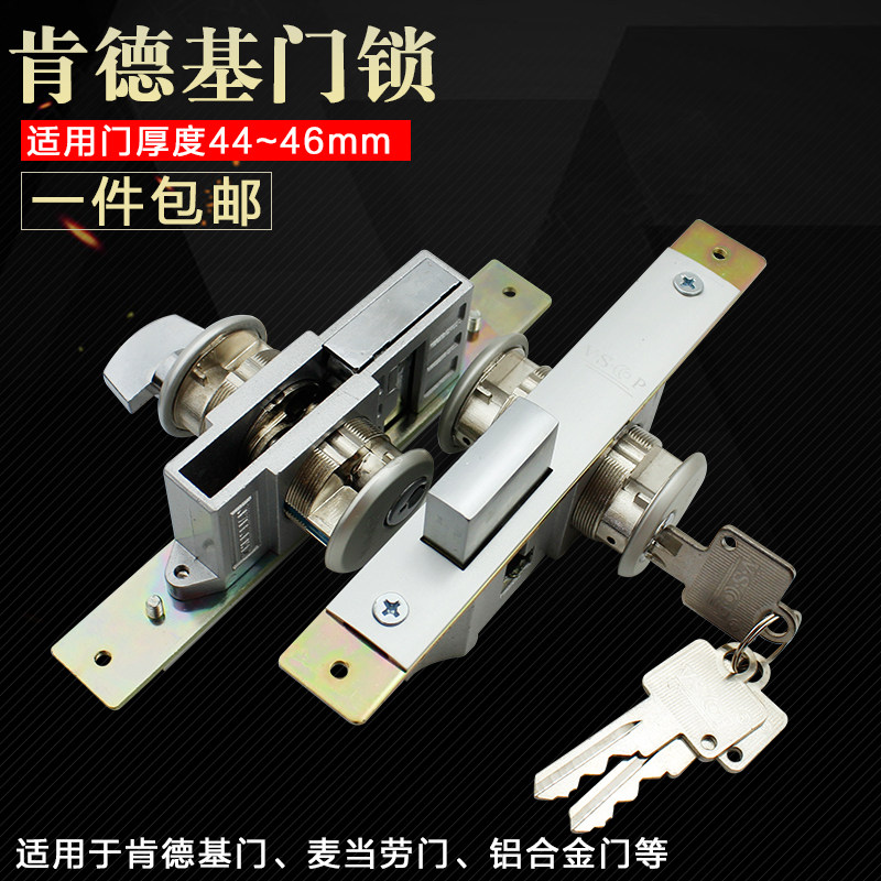 包邮: 肯德基门 麦当劳门专用铝合金门锁 大门锁 有框玻璃门锁