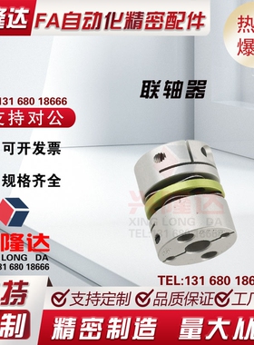 26/22联轴器SDWA\SDWB\SDWC-31C\35C\39C\42C\47C/19/14/12/8/10