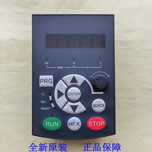 天川变频器面板 T510 T600操作面板 KB301显示屏 调速器 控制键盘
