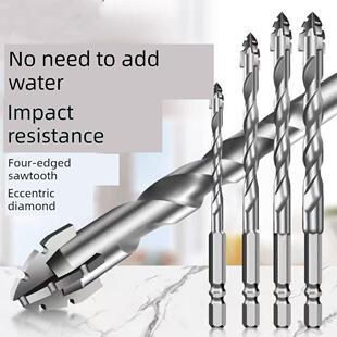 新款干打瓷砖陶瓷大理石混凝土打孔四刃锯齿偏心钻头高硬度14mm16