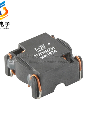 WE 750340791 进口贴片 1000UH 1MH 5A 共模电感磁环扼流圈滤波器