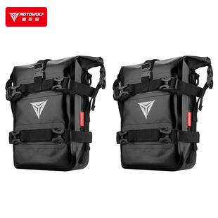 摩多狼摩托车骑行保险杠边包反光防水快拆护杠包多功能大容量摩旅