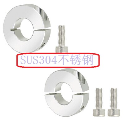 固定环不锈钢开口/分离SSCS SSCSP10 12 15 16 20 25 30 35 40 50
