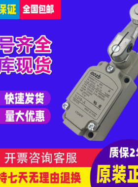 全新原装行程极限开关1LS-J503 1LS1-J J500 1LS19-JH J500EC