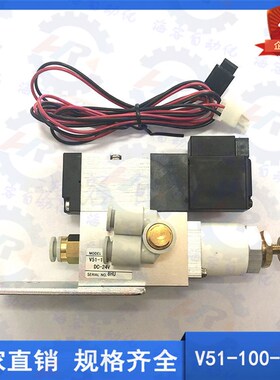 STAR机械手全新代用真空发生器 V51-100-3183 真空产生器包邮