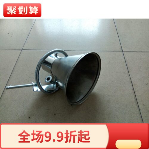 不锈钢吸烟罩  工业焊烟净化器  吸风罩180-65MM  各规格可定做
