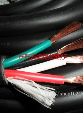 清仓四芯电缆线控制线 4芯3.5平方电缆线二手旧电线柔软