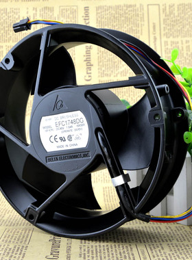 台达风扇EFC1748DG 17CM 48V 1.84A 四线 风扇 大风量风扇