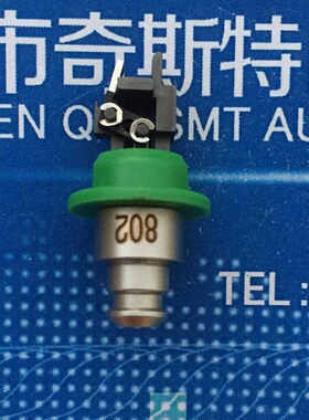 JUKI 802吸嘴 E36257290A0 JUKI2000系列贴片机吸嘴
