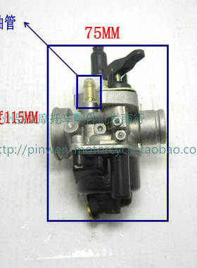 JOG50/JOG90  mint50 印沙 改装70cc90CC  口径19mm化油器