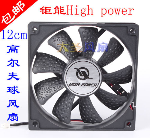 钜能High power 高尔夫12cm电源风扇 S1202512M 12V 0.30A