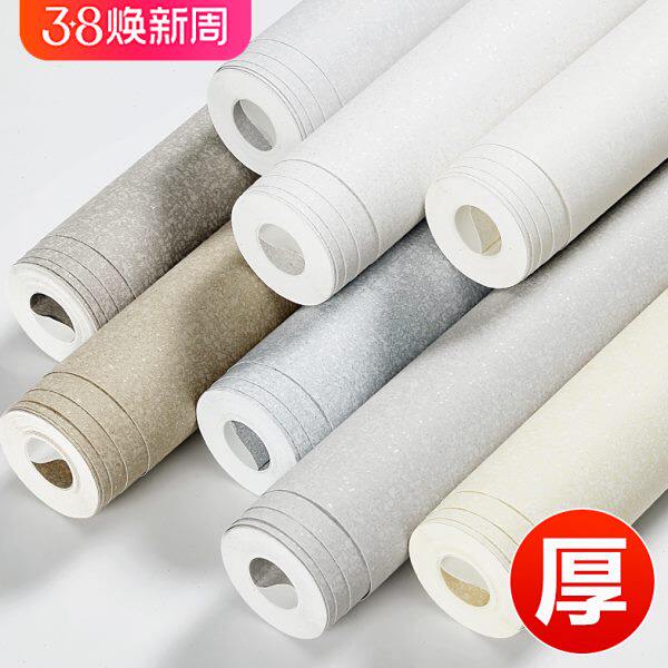 加厚无纺布墙纸非自粘刷胶无胶2023新款客厅房间卧室家用纯色壁纸