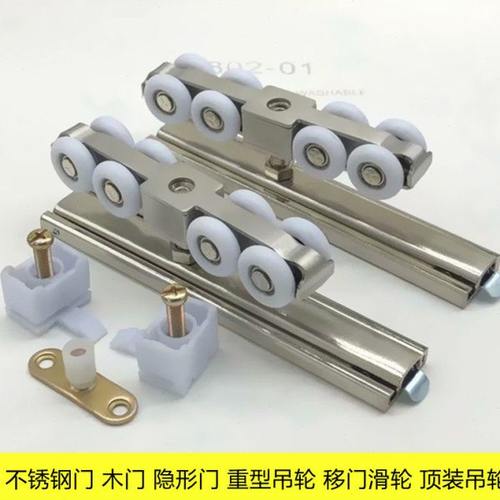 重型顶装隐形静音吊滑移吊轮推拉门滑轮吊门滑轨轨道滑轮