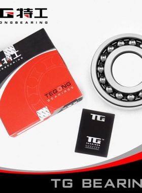 特工TG 双列调心球轴承2206 K 111506内径30mm外径62mm厚20mm国产