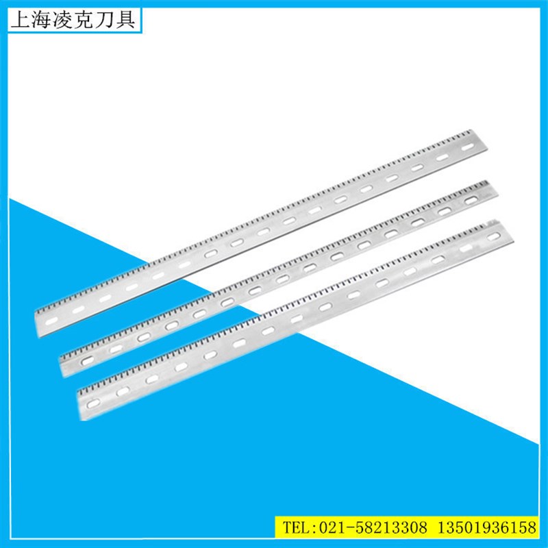 厂家定做白钢齿形刀片 包装机齿E形切刀 虚线点断锯齿刀片