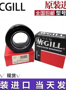 MCGILL滚轮滚针轴承 MCYRR 5 6 8 10 12 15 17 20 25 30 35 40 50