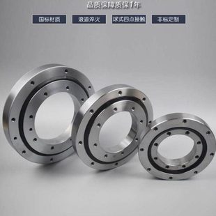 国标无齿式 旋转支撑转盘轴承回转支承交叉滚子轴承齿轮齿盘齿圈