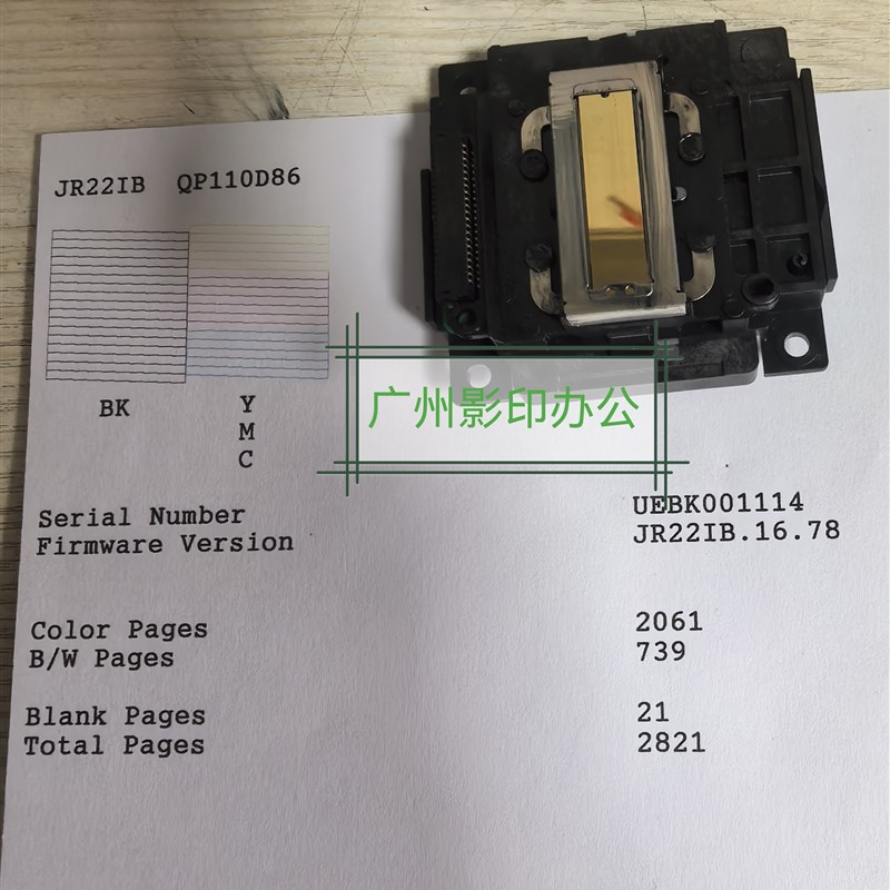 L310L380L360L31p18L3158L4158L3218L3258L4168喷头打印头 - 封面