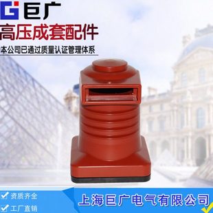 2500A中置柜触头盒 CH3 1600A 208 208绝缘触头盒 10Q