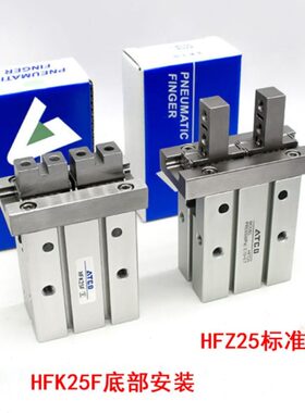 亚德客型气动手指气缸HFZ HFK10F/16F/20F/32F/40F扁平型底部安装