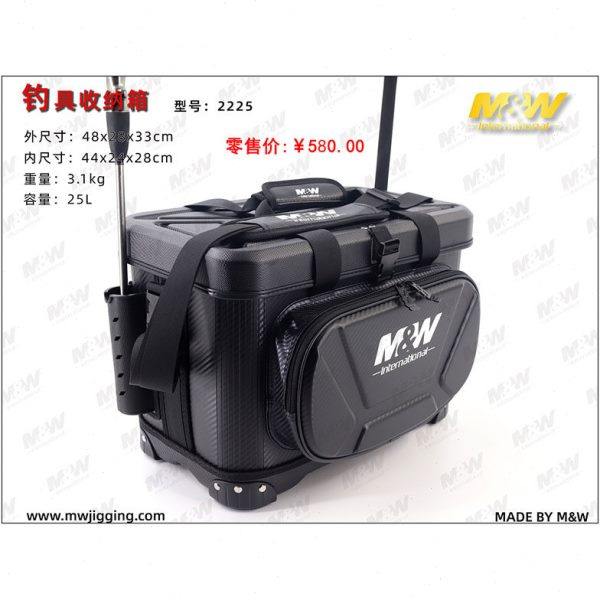 爱默达MW钓具收纳箱防水钓鱼箱可坐可站可插竿海钓便携工具箱25升
