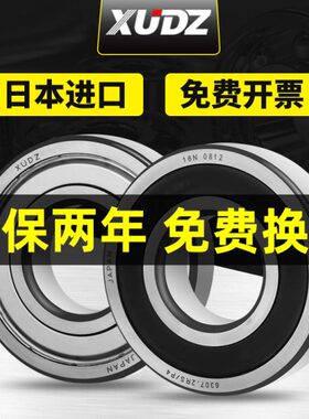 进口轴承型号大全61812 61813 61814 61815 61816 61817RS 高速P2