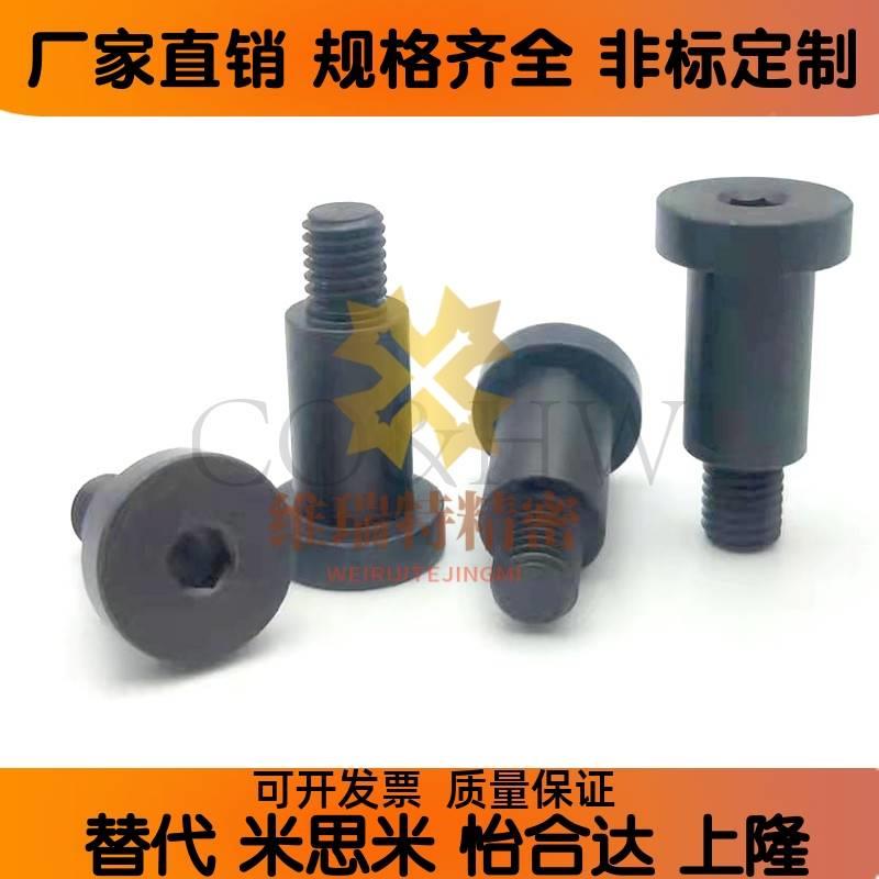 DBTB3/4/六5/6/8/EuAB10短头型 轴固头定螺销栓 簿内角台阶支点螺