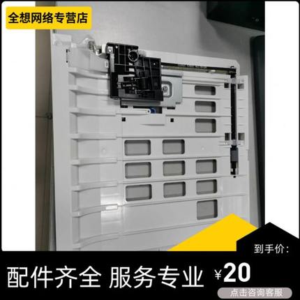 全新双面卡纸套件双面器搓纸轮 适用爱胜品1133DNW  3133DNW